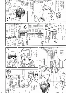 [Abura Katabura (Papipunyon)] K-ON!! Loveplus-TSUMUGI- (K-ON!) - page 50