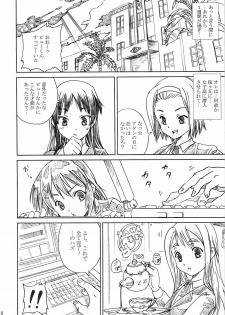 [Abura Katabura (Papipunyon)] K-ON!! Loveplus-TSUMUGI- (K-ON!) - page 8