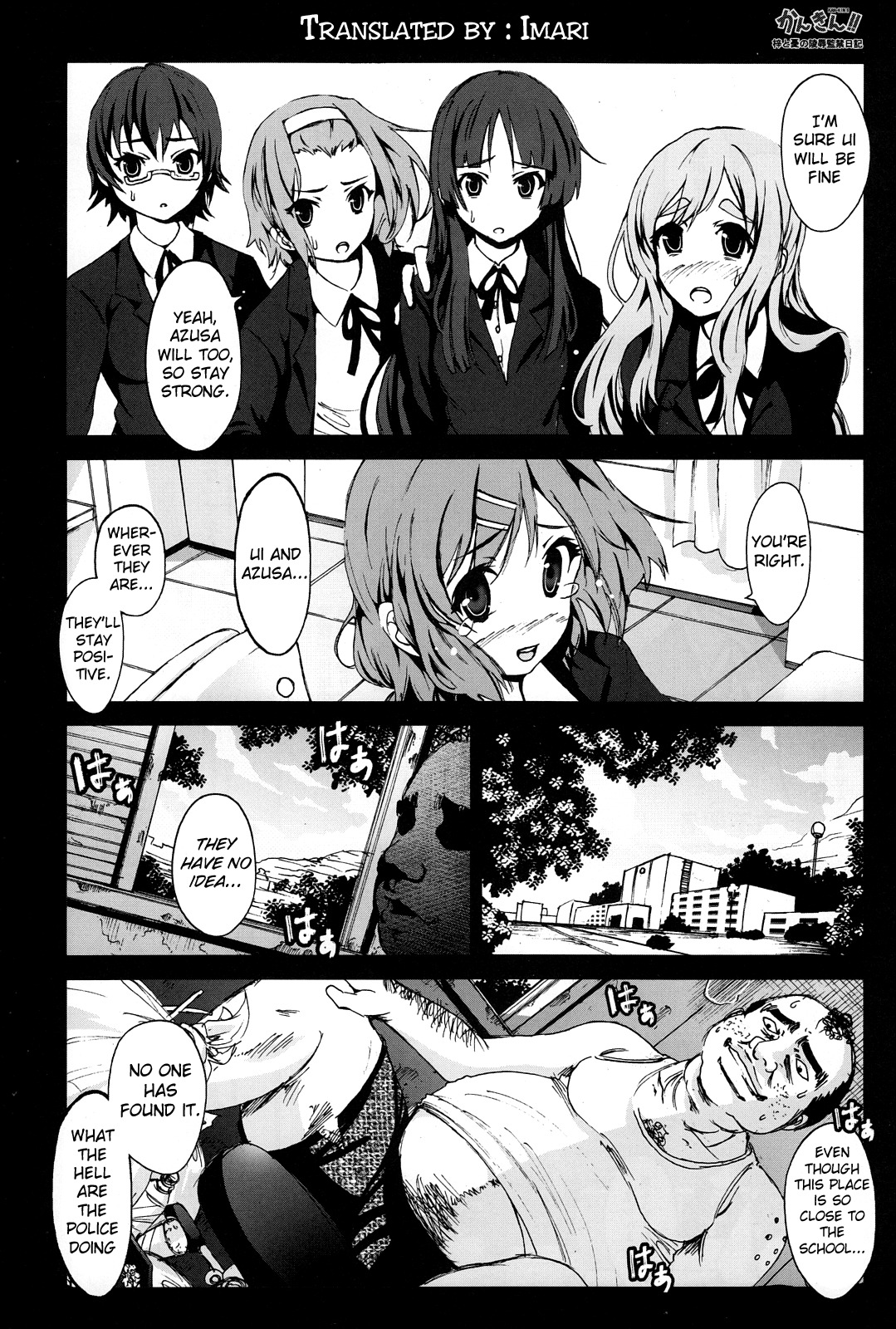 [Mokusei Zaijuu] Kankin!! Azusa to Ui no Ryoujoku Kankin Nikki (K-ON!) [English] =Imari+Pagan= page 4 full