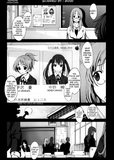 [Mokusei Zaijuu] Kankin!! Azusa to Ui no Ryoujoku Kankin Nikki (K-ON!) [English] =Imari+Pagan= - page 3