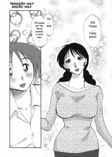 [Tsuya Tsuya] Minhas Amantes Cap 1 - PT (KIM) - page 2