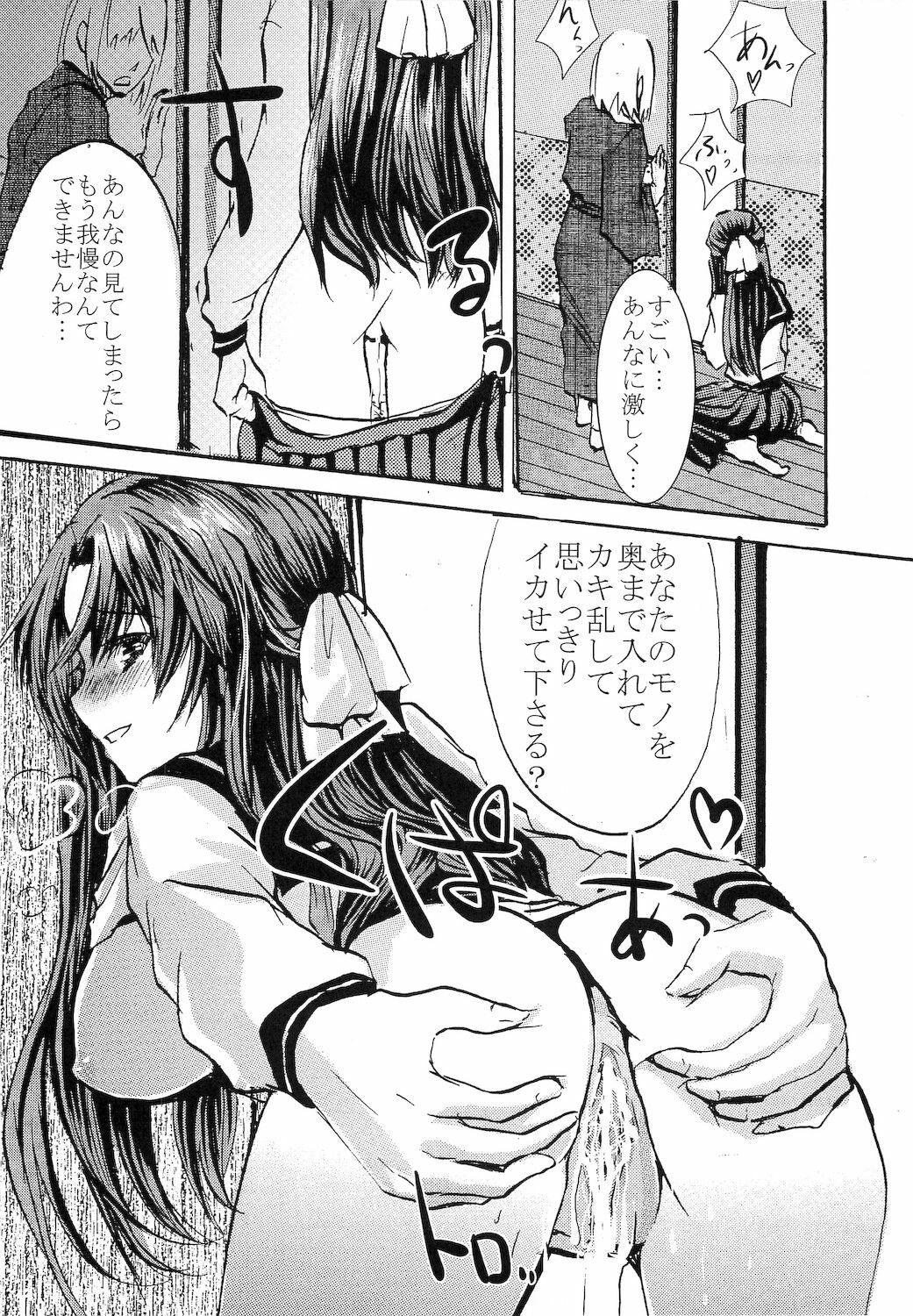 (C76) [Cannabis (Shimaji)] Taishou Yotogi Musume (Taishou Yakyuu Musume) page 15 full