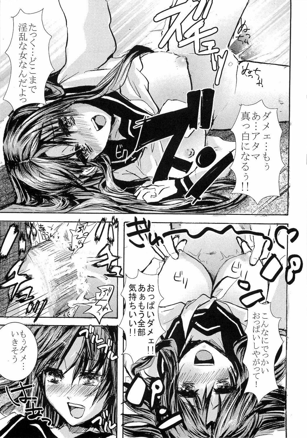 (C76) [Cannabis (Shimaji)] Taishou Yotogi Musume (Taishou Yakyuu Musume) page 19 full