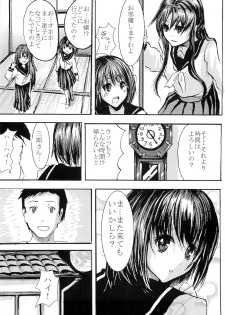 (C76) [Cannabis (Shimaji)] Taishou Yotogi Musume (Taishou Yakyuu Musume) - page 25