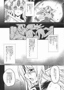 (C78) [Yo-Metdo (Yasakani An)] Dorei Ichiba ni Ikitaidesu (Seiken Densetsu 3) - page 10