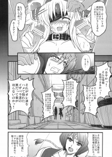 (C78) [Yo-Metdo (Yasakani An)] Dorei Ichiba ni Ikitaidesu (Seiken Densetsu 3) - page 8