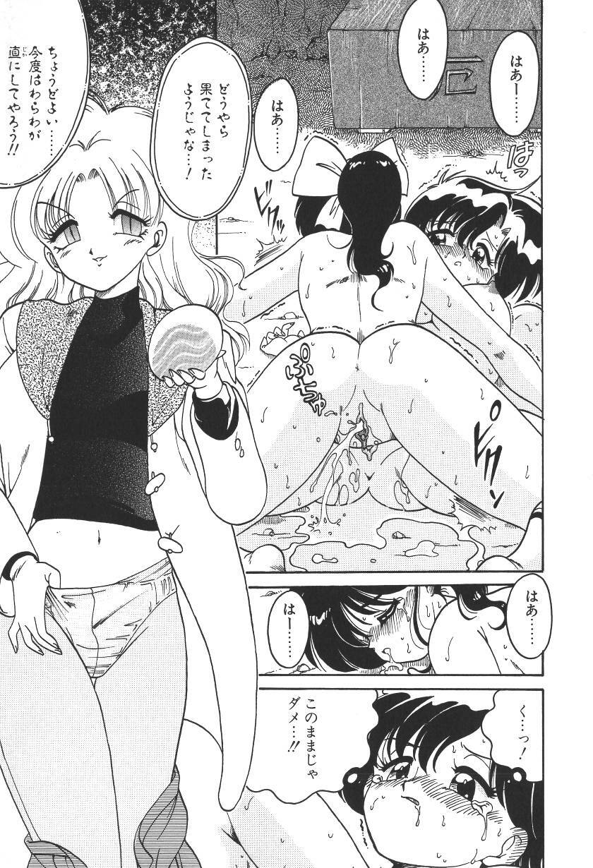 [Chachaki Noriyuki] C + C wa? page 34 full