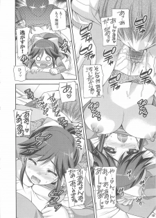 (C78) [Kuusou RIOT! (Sakura Hanatsumi)] Manaka Minus (Love Plus) - page 12