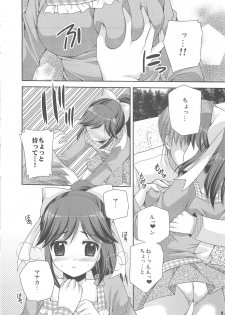 (C78) [Kuusou RIOT! (Sakura Hanatsumi)] Manaka Minus (Love Plus) - page 6