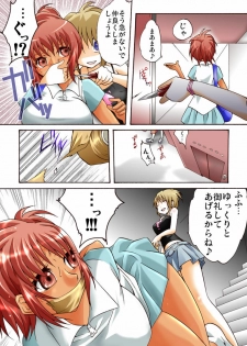 [Nightmare Express-Akumu no Takuhaibin-] Yokubou Kaiki 408 -Odosareta Bijin Futari New-Half Goukanma ga Kuro-gal wo Nakadashi Rape FUCK- - page 6