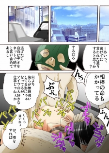 [Nightmare Express-Akumu no Takuhaibin-] Yokubou Kaiki 408 -Odosareta Bijin Futari New-Half Goukanma ga Kuro-gal wo Nakadashi Rape FUCK- - page 7