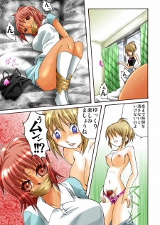 [Nightmare Express-Akumu no Takuhaibin-] Yokubou Kaiki 408 -Odosareta Bijin Futari New-Half Goukanma ga Kuro-gal wo Nakadashi Rape FUCK- - page 9