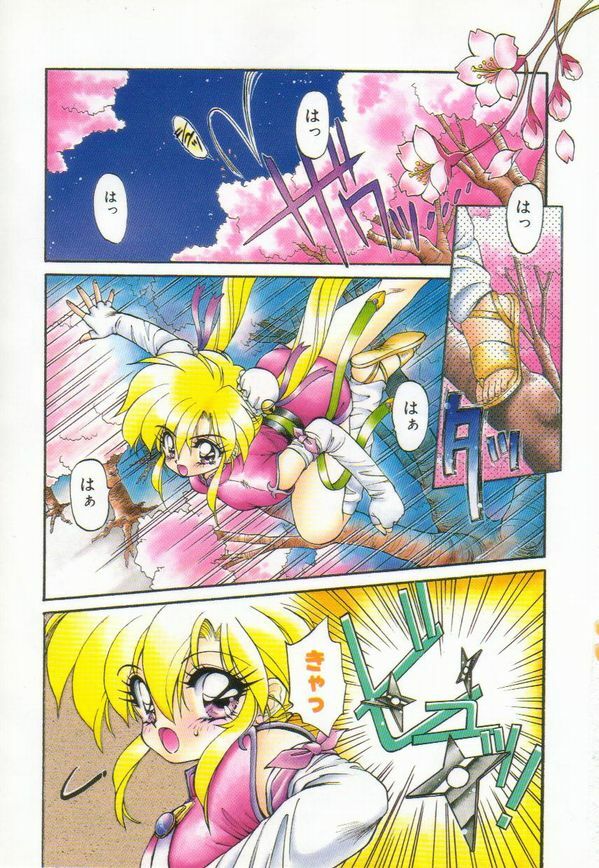 [Ramiya Ryou] Lunagenic Doll page 5 full