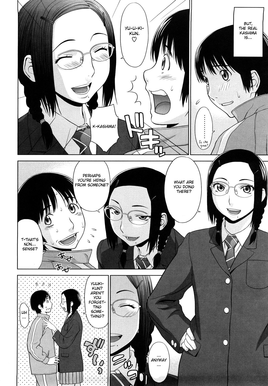 [Yarii Shimeta] I Love! [English] [Decensored] page 129 full