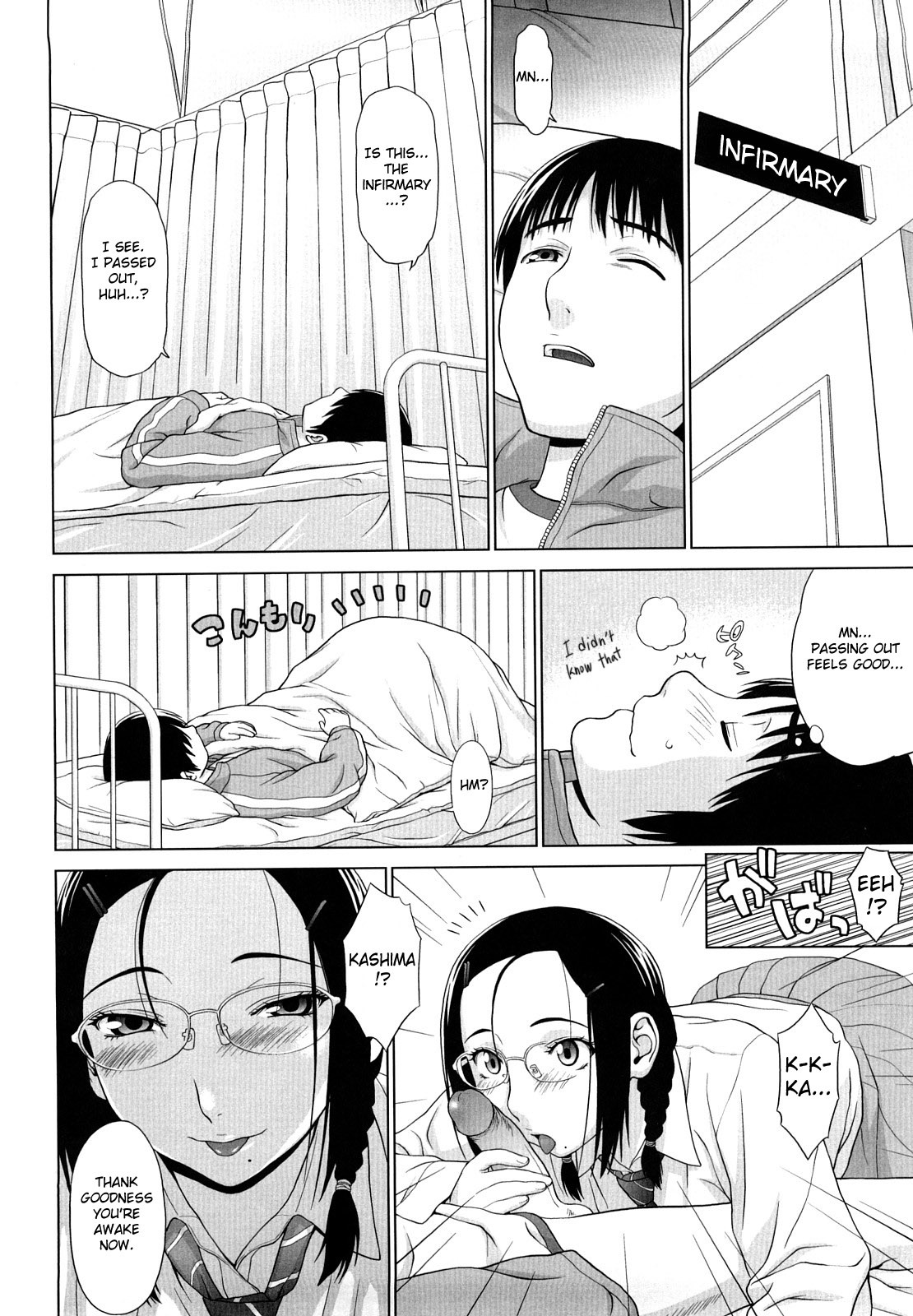 [Yarii Shimeta] I Love! [English] [Decensored] page 135 full