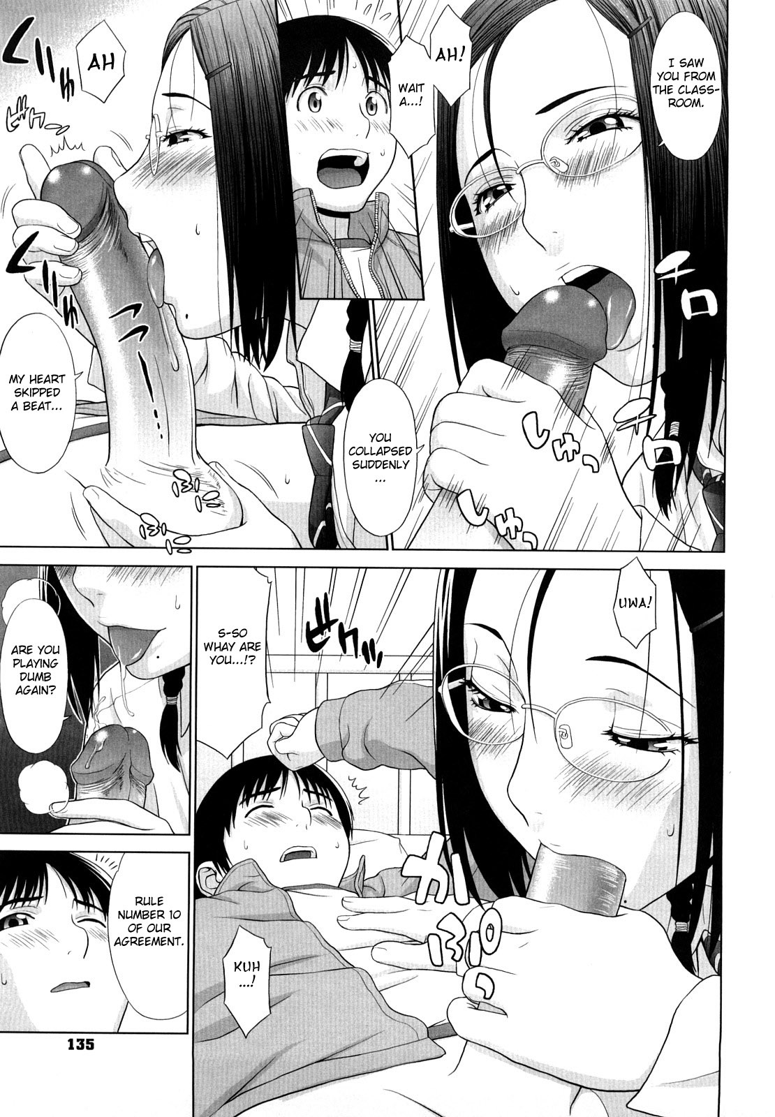 [Yarii Shimeta] I Love! [English] [Decensored] page 136 full