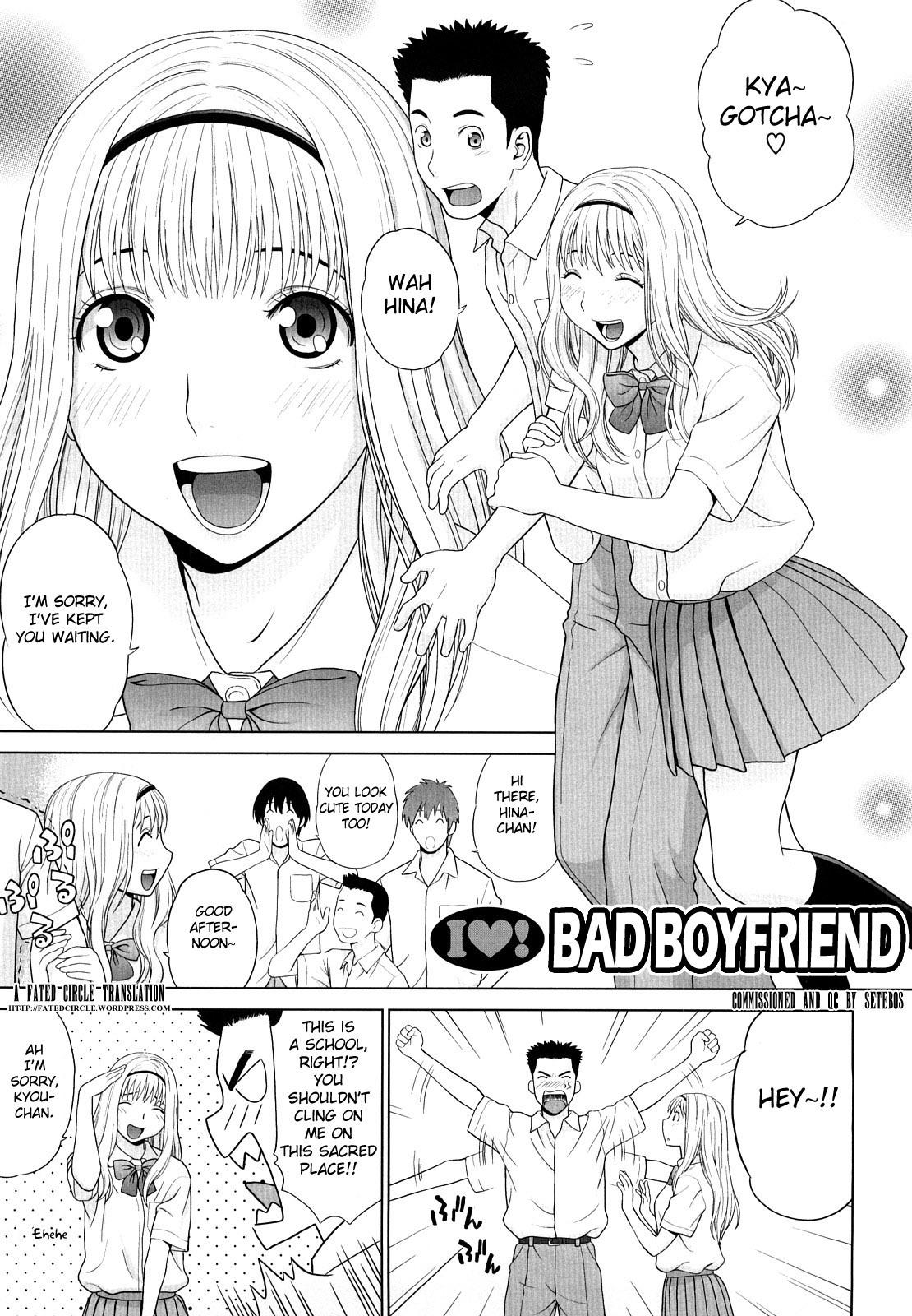 [Yarii Shimeta] I Love! [English] [Decensored] page 152 full