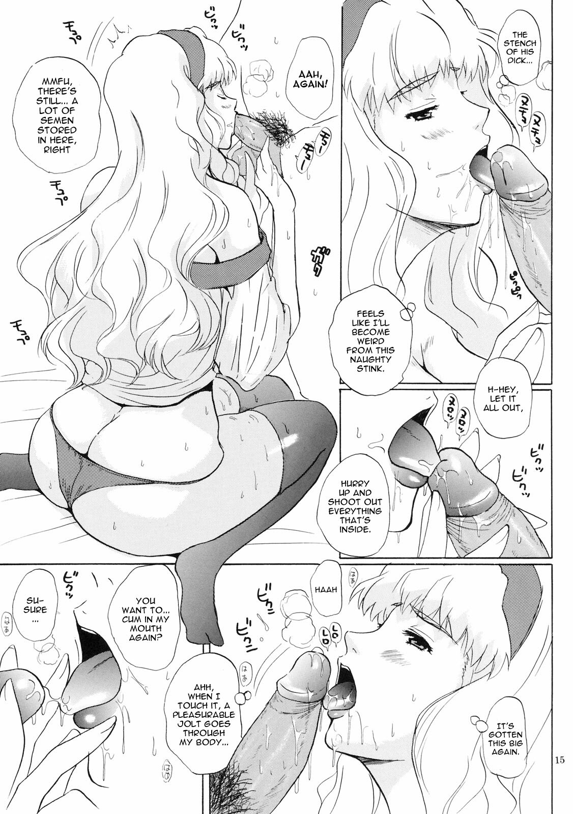 (Puniket 18) [JUMBOMAX (Ishihara Souka)] CALL ME TONIGHT (Macross Frontier) [English] =LWB= page 14 full