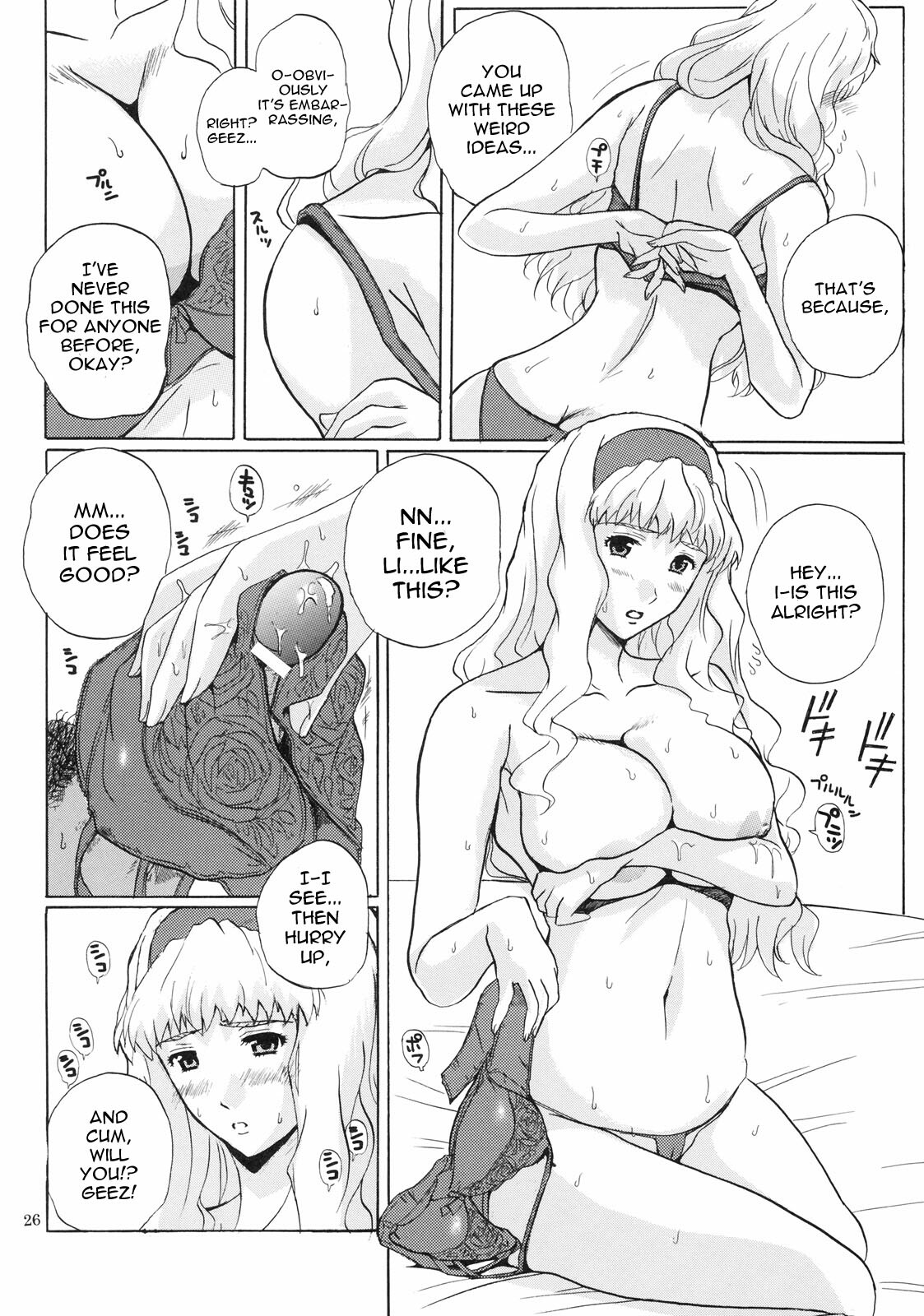 (Puniket 18) [JUMBOMAX (Ishihara Souka)] CALL ME TONIGHT (Macross Frontier) [English] =LWB= page 25 full