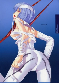 (SC48) [Clesta (Cle Masahiro)] CL-orz: 10.0 - you can (not) advance (Rebuild of Evangelion) [Korean] [제곱] - page 16