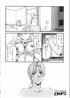 (SC3) [Delta Box (Ishida Masayuki)] EJ20 - page 14