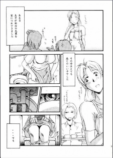 (SC3) [Delta Box (Ishida Masayuki)] EJ20 - page 9