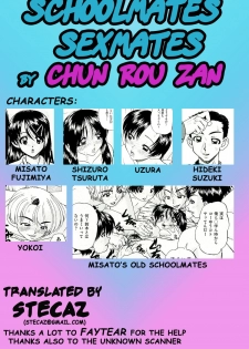 [Chunrouzan] Dousousei | Schoolmates Sexmates (COMIC AUN 2010-01) [English] [stecaz]