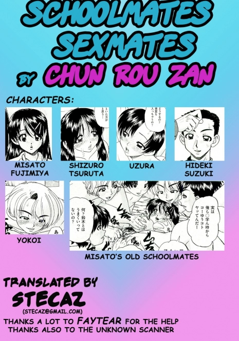 [Chunrouzan] Dousousei | Schoolmates Sexmates (COMIC AUN 2010-01) [English] [stecaz]