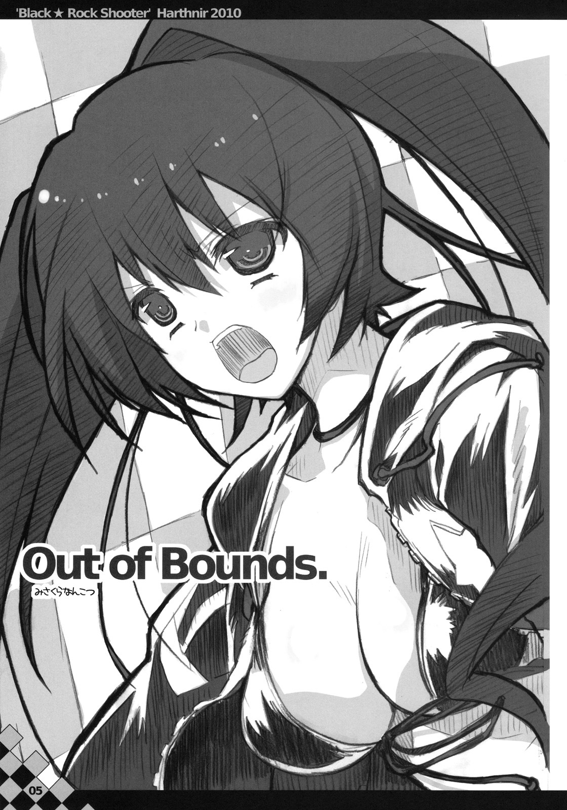 (C78) [HarthNir (Misakura Nankotsu)] Out of Bounds. (BLACK★ROCK SHOOTER) page 4 full