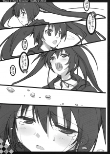 (C78) [HarthNir (Misakura Nankotsu)] Out of Bounds. (BLACK★ROCK SHOOTER) - page 26