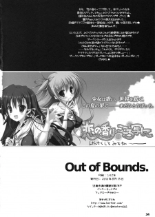 (C78) [HarthNir (Misakura Nankotsu)] Out of Bounds. (BLACK★ROCK SHOOTER) - page 33