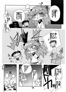 (C77) [Kousoku Kaiten (Yagumo Kengou)] Kousoku Kaiten no EVA no hon II (Neon Genesis Evangelion) - page 14