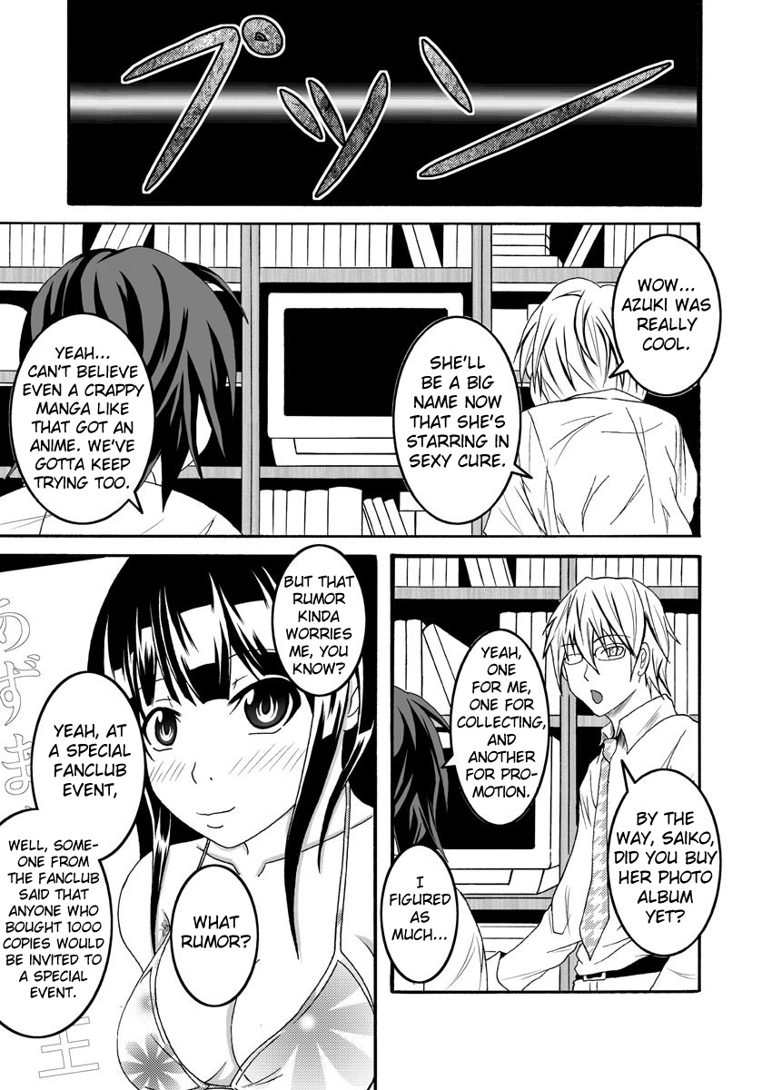 [Bitch Bokujou (Bokujou Nushi K)] Mata kara Hajimaru Bitch na Oshigoto | Start From the Loins Bitch Work (Bakuman.) [English] [Chocolate] [Digital] page 21 full