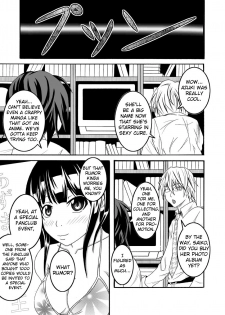 [Bitch Bokujou (Bokujou Nushi K)] Mata kara Hajimaru Bitch na Oshigoto | Start From the Loins Bitch Work (Bakuman.) [English] [Chocolate] [Digital] - page 21