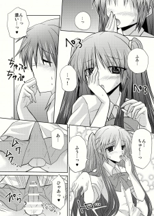 [Mimoton] Natsu Basu (Little Busters) - page 14