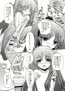 [Mimoton] Natsu Basu (Little Busters) - page 21