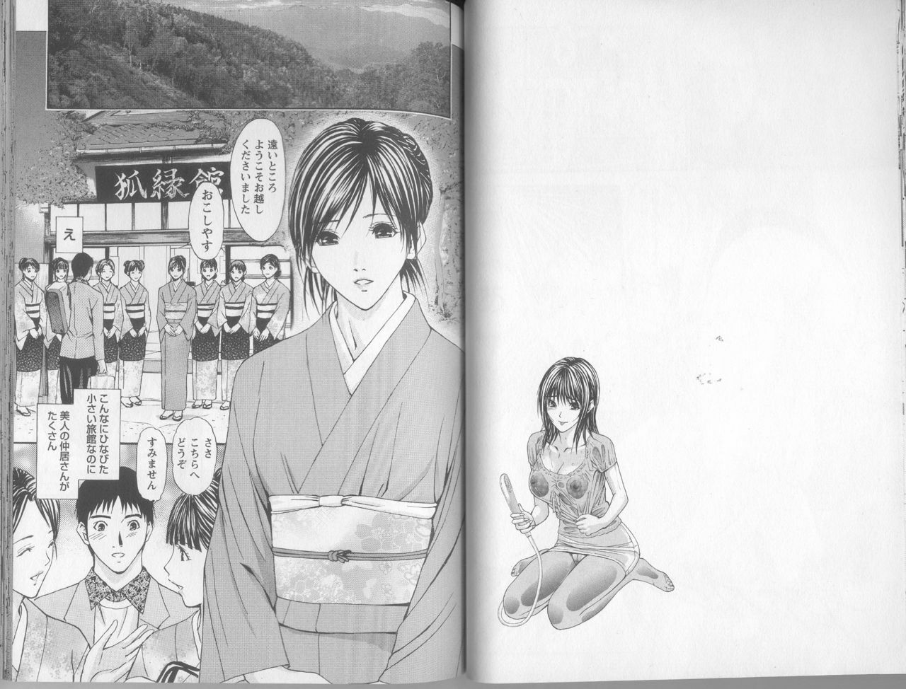 [Adachi Takumi] Yokujou Fetishism page 35 full