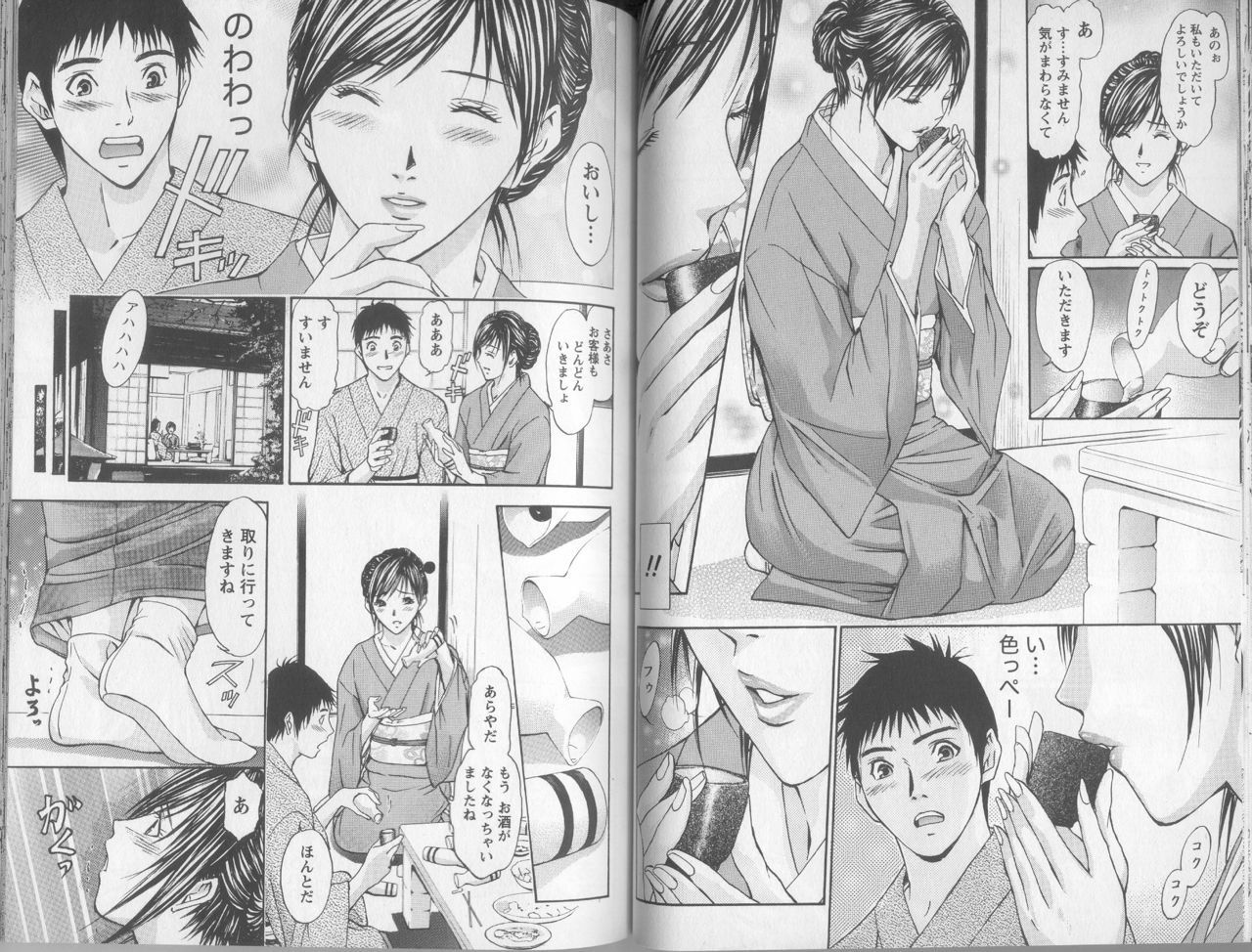 [Adachi Takumi] Yokujou Fetishism page 38 full
