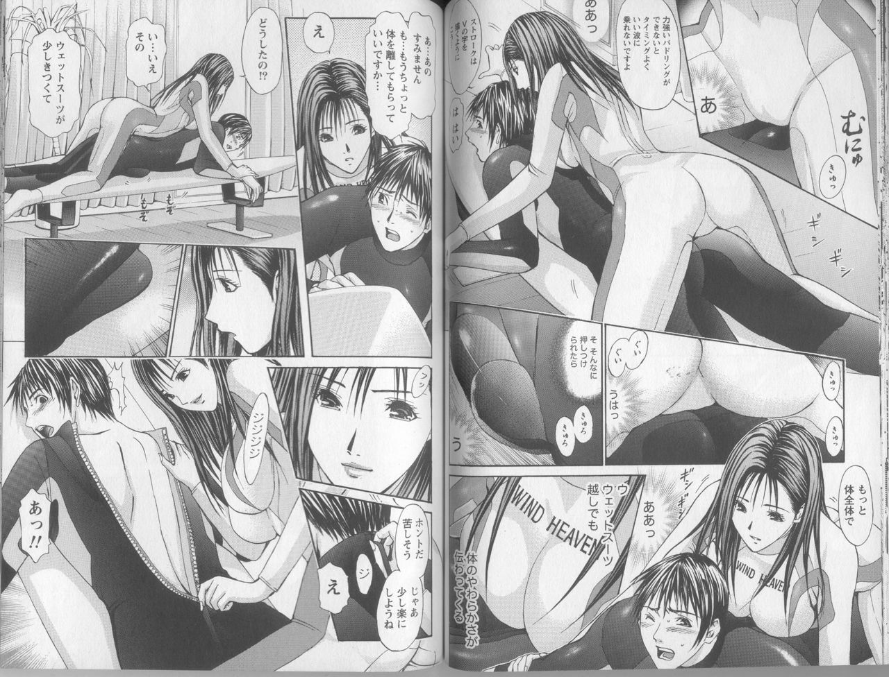 [Adachi Takumi] Yokujou Fetishism page 48 full