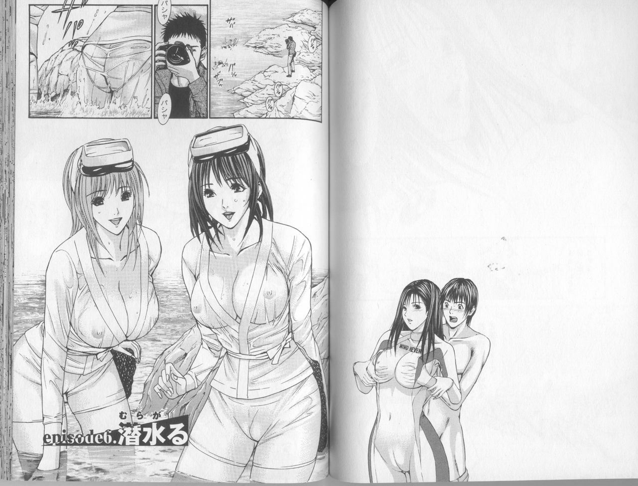 [Adachi Takumi] Yokujou Fetishism page 56 full