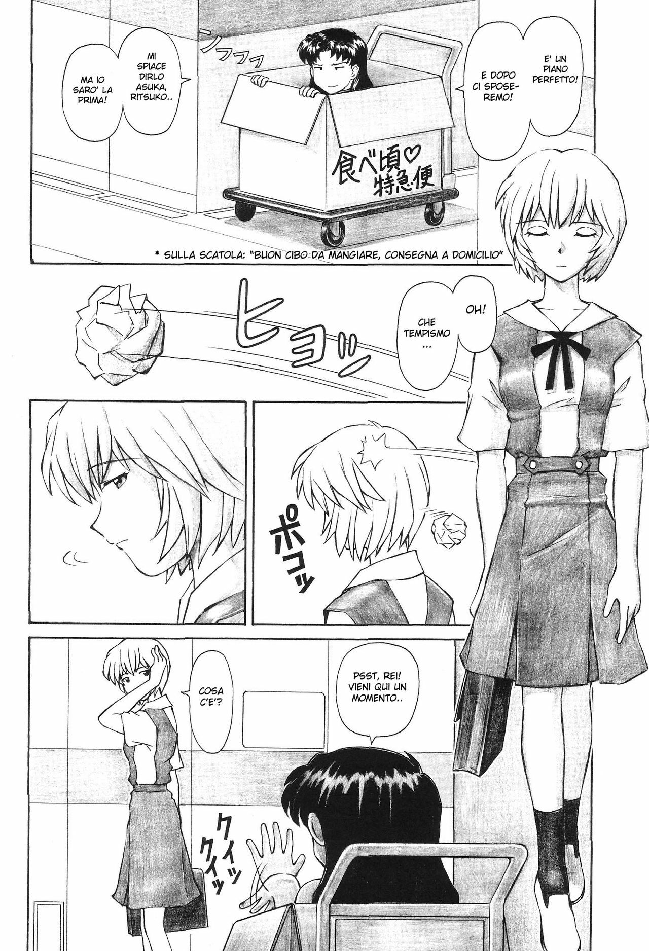 (C69) [TENGU NO TSUZURA (Kuro Tengu)] MERRY BOX (Neon Genesis Evangelion) [Italian] [Hiso Hentai] page 32 full