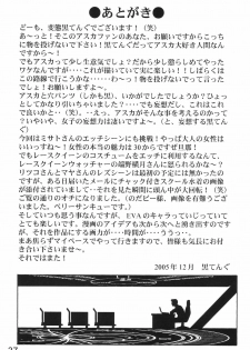 (C69) [TENGU NO TSUZURA (Kuro Tengu)] MERRY BOX (Neon Genesis Evangelion) [Italian] [Hiso Hentai] - page 37