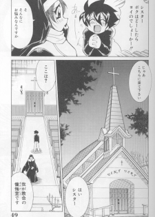 [Kawamoto Hiroshi] Bakunyuu Pero Pero Shimai - page 48