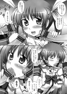 (C76) [ORANGE☆SOFT (Aru Ra Une)] Ecchi na Nanoha-san to Fate-san (Mahou Shoujo Lyrical Nanoha) - page 4