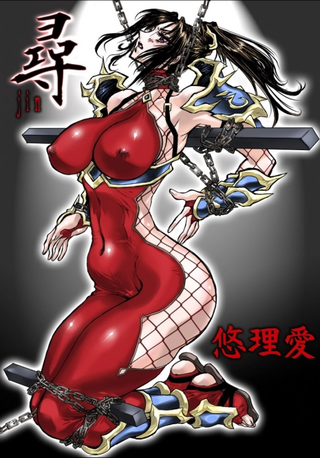 (C78) [Yuriai KoJINshi Kai (Yuri Ai)] JIN (SoulCalibur) [English] [Brolen]