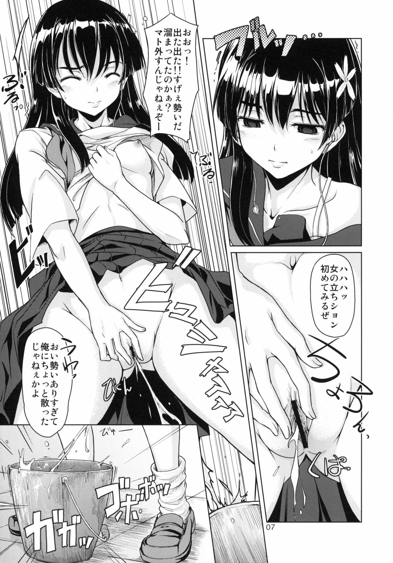 [MMU2000 (Mishima Hiroji)] i.Saten (Toaru Kagaku no Railgun) [2010-11-12] page 8 full