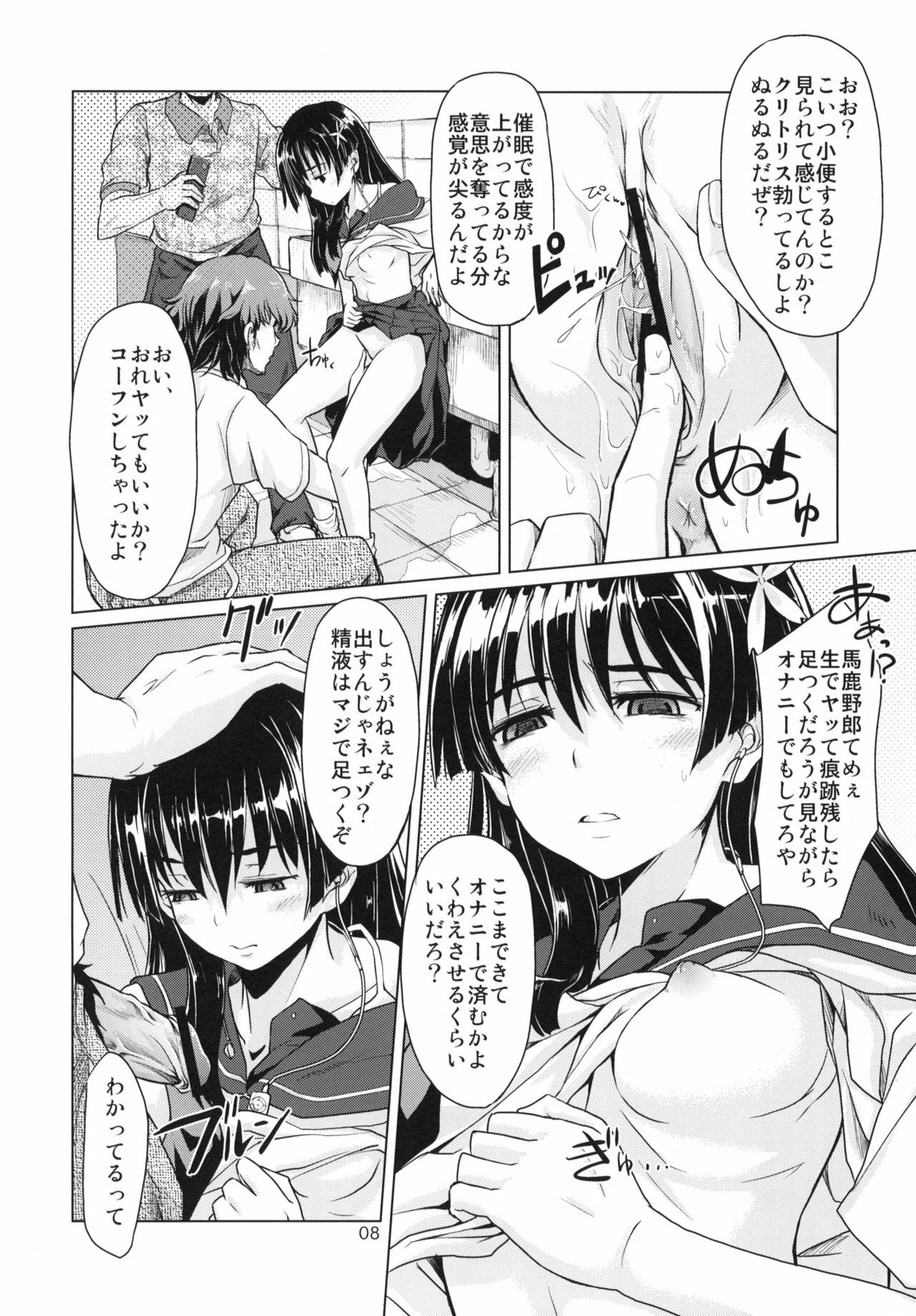 [MMU2000 (Mishima Hiroji)] i.Saten (Toaru Kagaku no Railgun) [2010-11-12] page 9 full