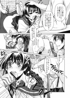 [MMU2000 (Mishima Hiroji)] i.Saten (Toaru Kagaku no Railgun) [2010-11-12] - page 10