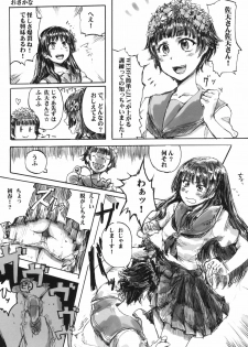 [MMU2000 (Mishima Hiroji)] i.Saten (Toaru Kagaku no Railgun) [2010-11-12] - page 23