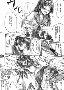 [MMU2000 (Mishima Hiroji)] i.Saten (Toaru Kagaku no Railgun) [2010-11-12] - page 24